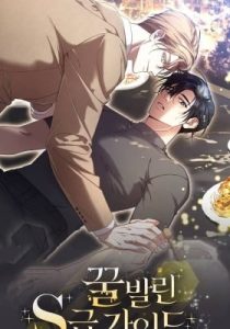 Honey Coated S Class Guide – Chapter 56