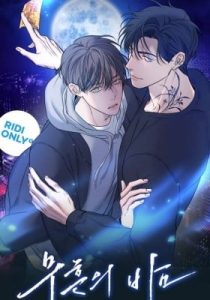 Night of the Unmarked – Chapter 43