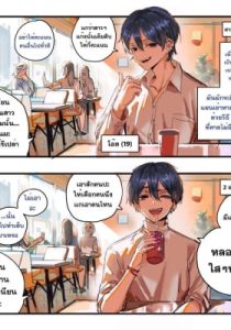 A Stripeless Tiger Is Now A Gal! (Colored) – Chapter 2